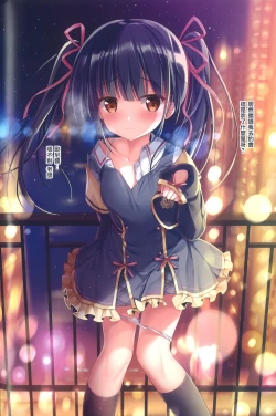 Page 12 of Teacher Teacher 2