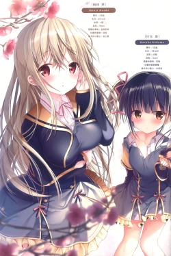 Page 16 of Teacher Teacher 2