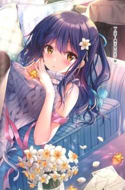 Page 25 of Teacher Teacher 2