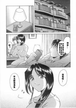 Page 24 of Puppet Club