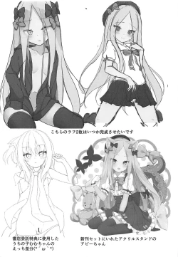 Page 17 of Seifuku Cos Shita Abby-chan ga Master no Tame ni Ganbaru Hon