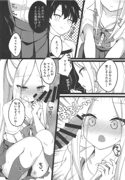 Page 4 of Seifuku Cos Shita Abby-chan ga Master no Tame ni Ganbaru Hon