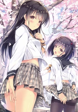 Page 11 of ordermade vol.8