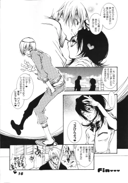 Page 15 of Gekkan Watashi no Rukia-chan SS