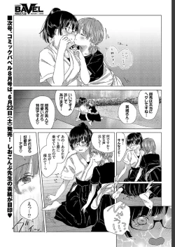 Page 139 of COMIC BAVEL 2019-07