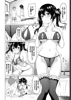 Page 164 of COMIC BAVEL 2019-07