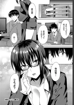 Page 190 of COMIC BAVEL 2019-07