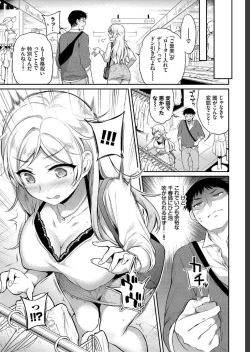 Page 21 of COMIC BAVEL 2019-07