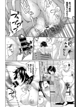 Page 224 of COMIC BAVEL 2019-07