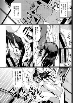 Page 240 of COMIC BAVEL 2019-07