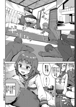 Page 262 of COMIC BAVEL 2019-07