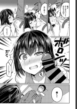 Page 265 of COMIC BAVEL 2019-07