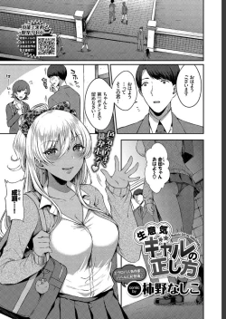 Page 303 of COMIC BAVEL 2019-07