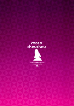 Page 20 of Sansyoku BABUMI tsuki Ooya San1.5