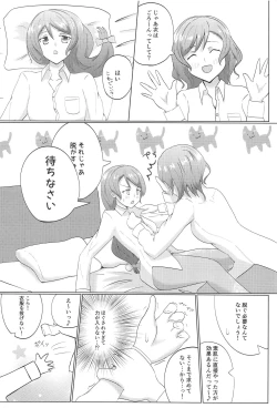 Page 11 of Weekend wa Nonstop