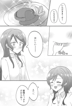 Page 4 of Weekend wa Nonstop