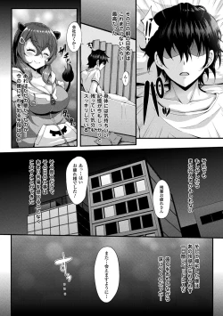 Page 26 of Gensou Ecstasy
