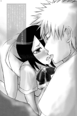 Page 10 of Kutsugi-san to Kurozakikun