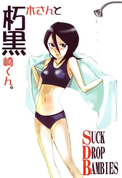 Page 22 of Kutsugi-san to Kurozakikun