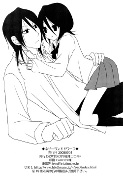 Page 33 of Netherland Dwarf