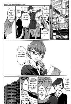Page 21 of Shinjuiro no Zanzoucp 7