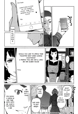 Page 23 of Shinjuiro no Zanzoucp 7