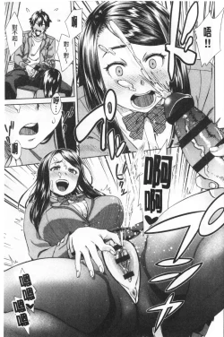 Page 14 of Seme Joshi Shijou Shugi | 進攻女子至上主義