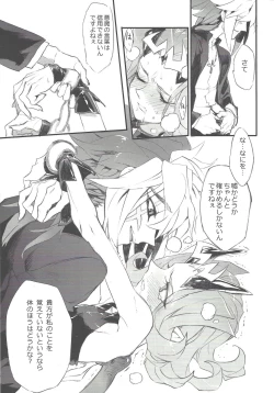 Page 10 of Ore no haka no mae de nakanaide kure