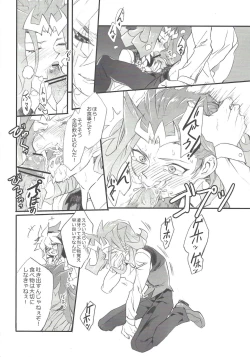 Page 21 of Ore no haka no mae de nakanaide kure