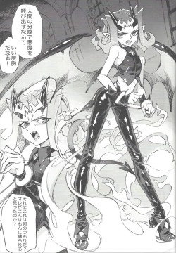 Page 4 of Ore no haka no mae de nakanaide kure