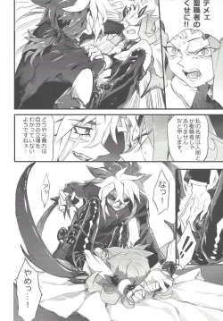 Page 7 of Ore no haka no mae de nakanaide kure