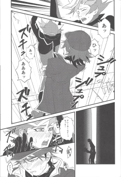 Page 2 of The mannequin guy