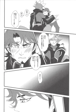 Page 7 of The mannequin guy