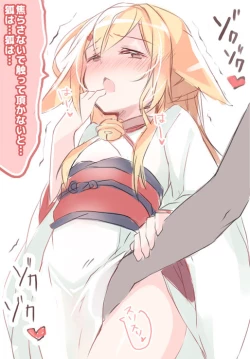 Page 32 of Boku no Kitsune