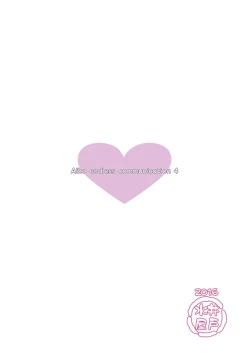 Page 34 of Aiko Myu Endless 4