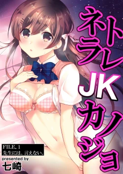 Page 199 of COMIC Reboot Vol. 03