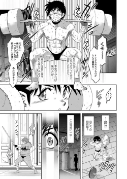 Page 489 of COMIC Reboot Vol. 03