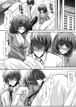 Page 60 of COMIC Reboot Vol. 03