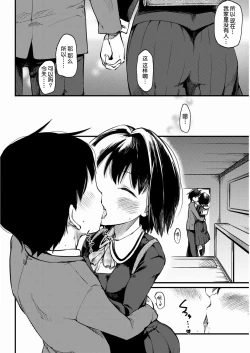 Page 24 of SweetTime