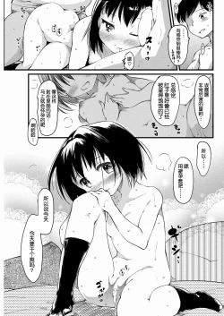 Page 37 of SweetTime