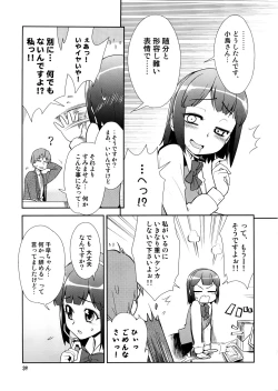 Page 38 of ~Super KOTORI Time Chihaya hen