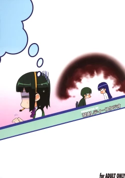 Page 42 of ~Super KOTORI Time Chihaya hen