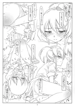 Page 2 of Blackstar 2