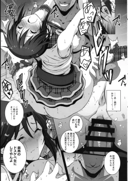 Page 14 of Re:M@STER IDOL ver.MAKOTO