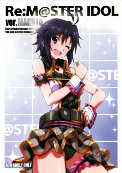 Page 1 of Re:M@STER IDOL ver.MAKOTO