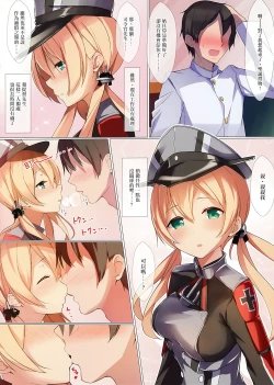 Page 6 of Christmas nanoni Kaerenai kara Prinz Eugen to Shitsumushitsu de Ecchi Suru Hanashi