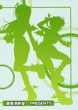 Page 26 of Route 360 Turbo!