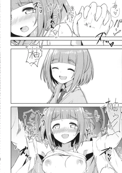 Page 21 of Yuzu no Ecchi na Hon