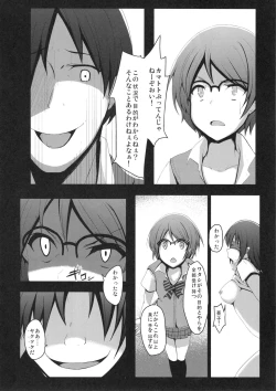 Page 9 of Kore mo Oshigoto.