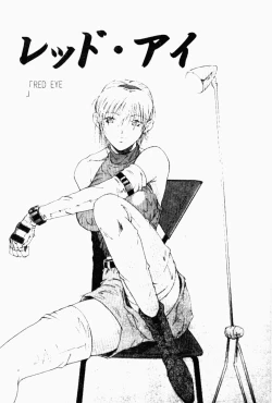 Page 4 of Live Angel | 搖滾淫天使